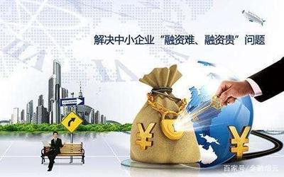 為何會有難和難?寬松信貸政策與商業(yè)信貸機(jī)制的博弈困局