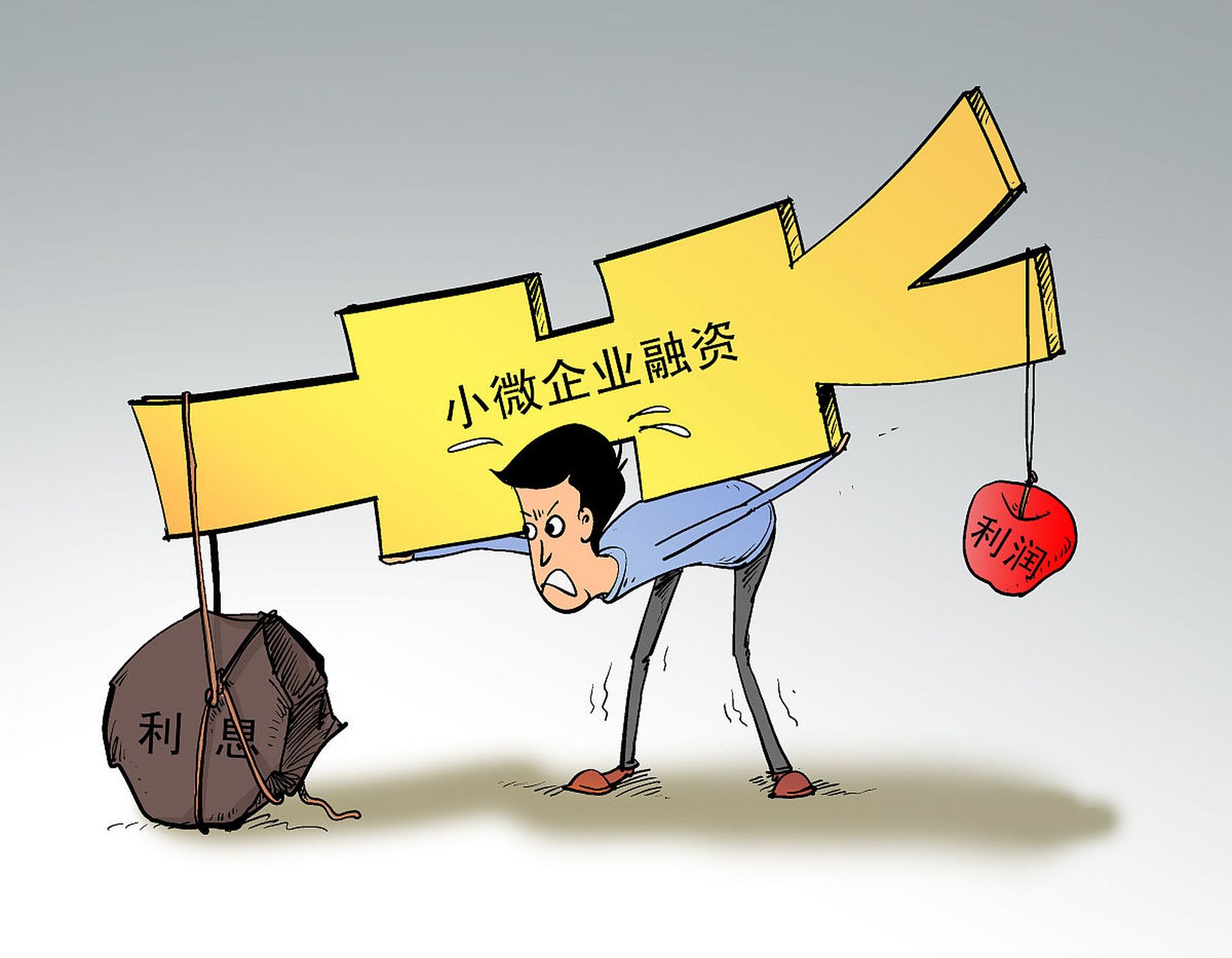 小微企業融資難，政府支持政策有哪些？財經記者帶你了解最新動態！