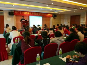 海口市舉辦計劃生育技術服務暨避孕藥具人員培訓班，助力人口健康服務能力提升